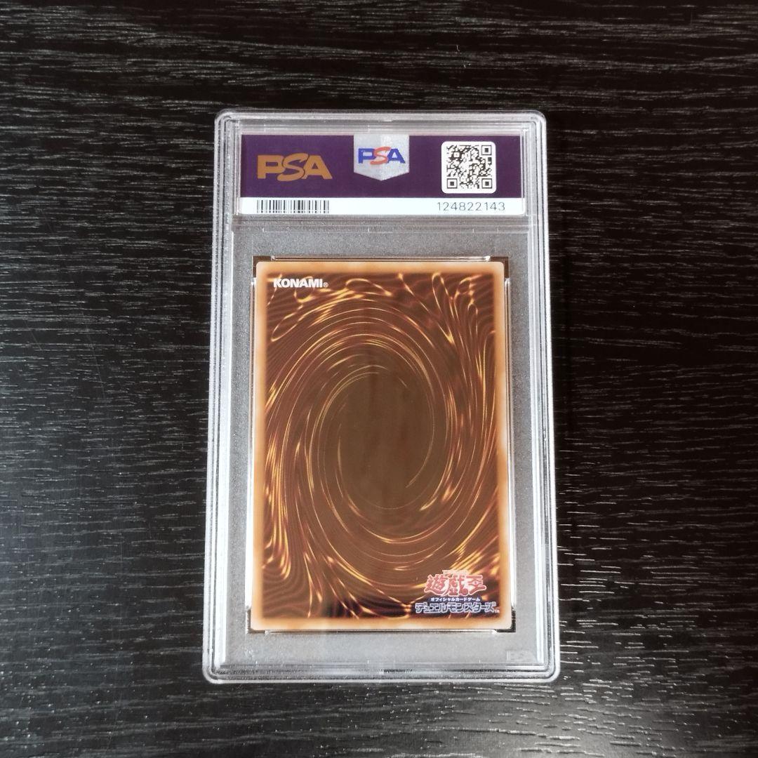 PSA10 オシリスの天空竜 25th 遊戯王