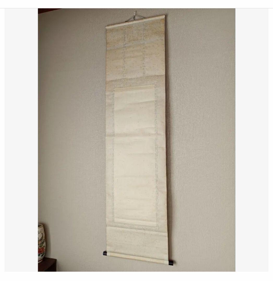 レア 開運 厄除け◎ 蓮の花に立つ弥陀如来像 掛け軸 和室 仏教 禅 極楽浄土