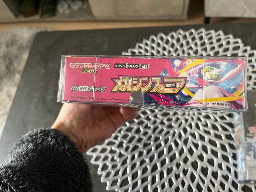 ポケモンカードゲーム メガシンフォニア スノーハザード box