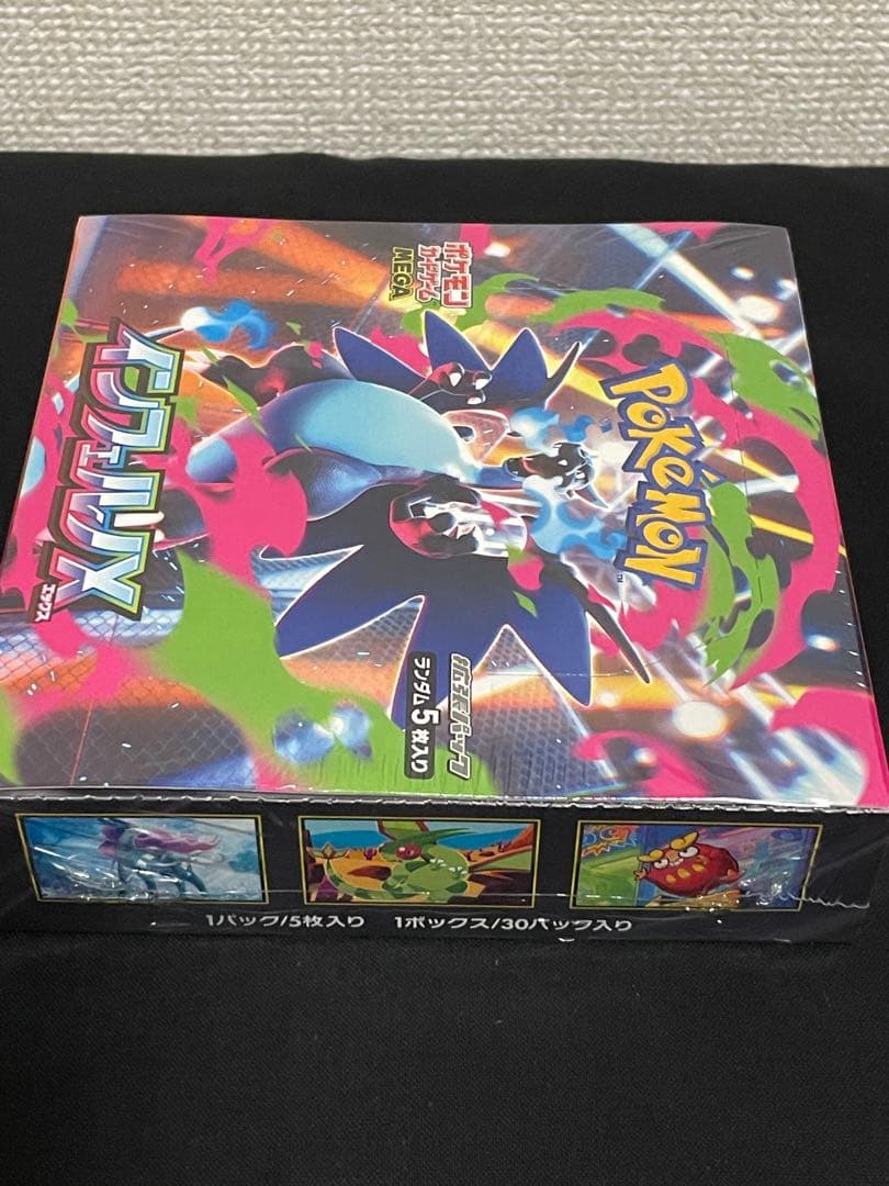 MEGA インフェルノX BOX シュリンク付き 未開封