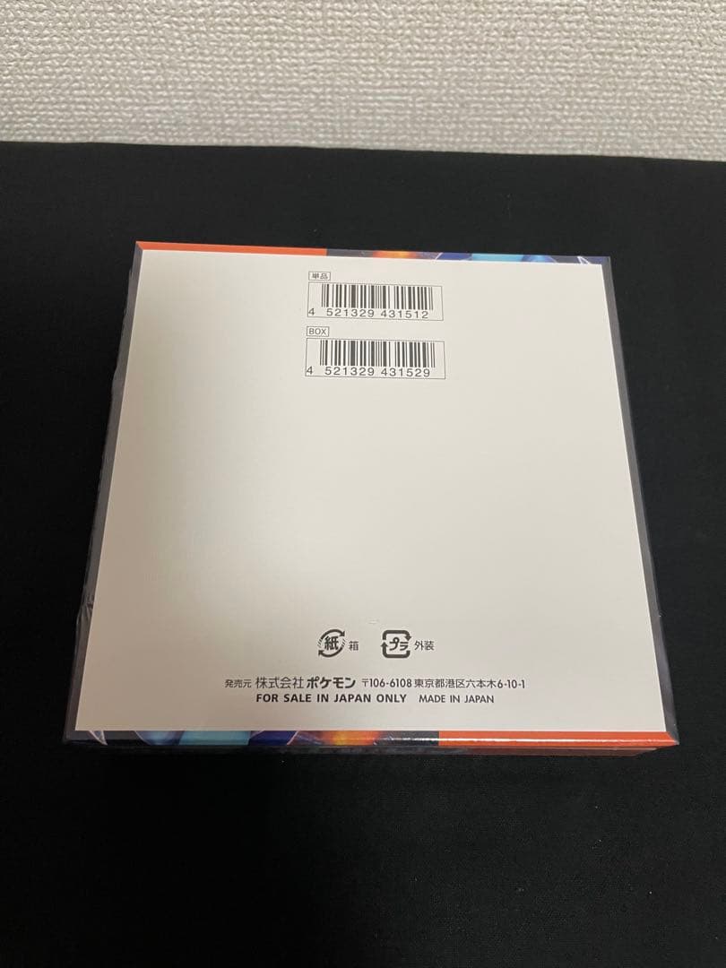 MEGA インフェルノX BOX シュリンク付き 未開封