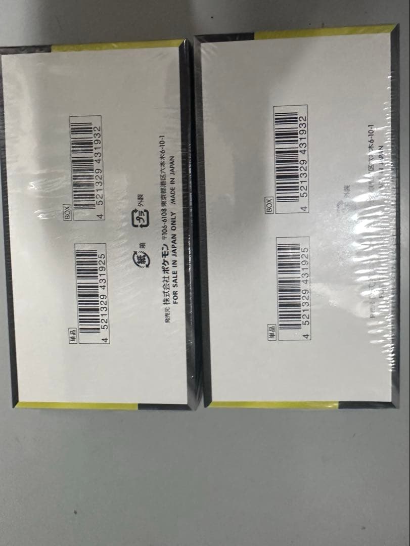 ポケモンカード　MEGAドリームex　シュリンク付き2BOX