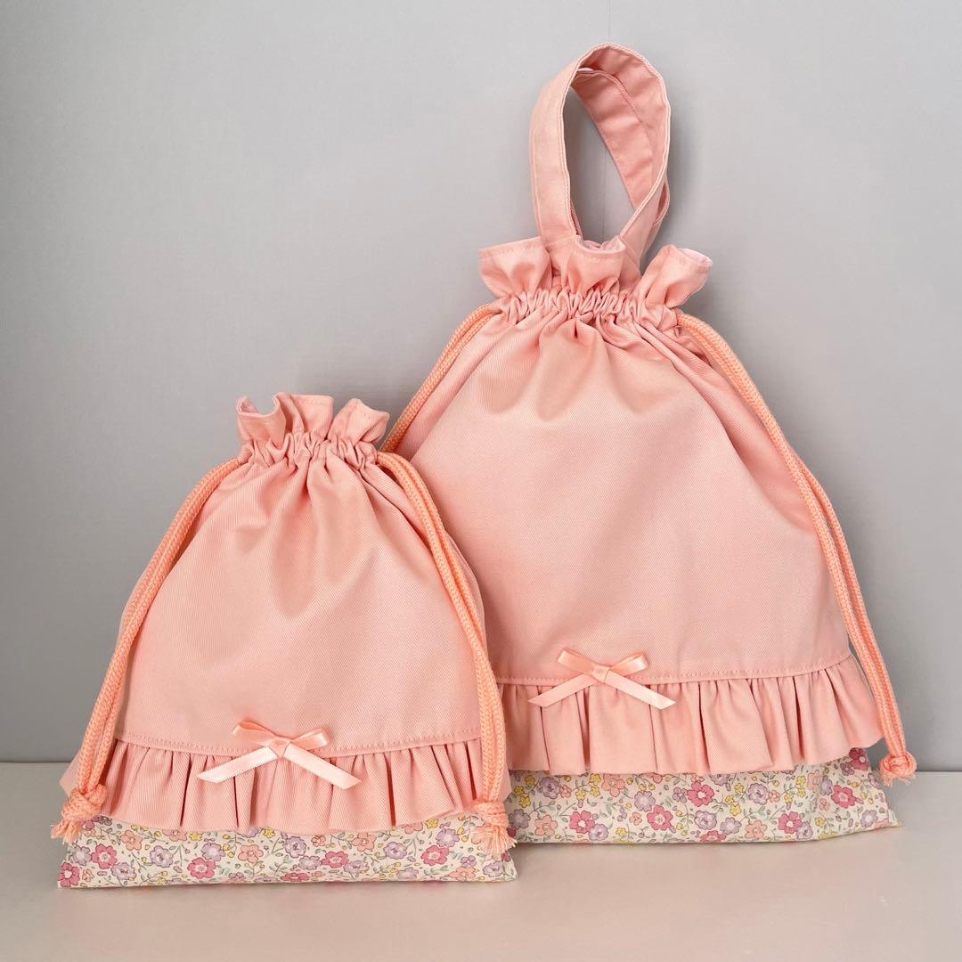 入園・入学　小花柄　ピーチピンク　レッスンバッグ、上履き入れ、着替え袋、給食袋