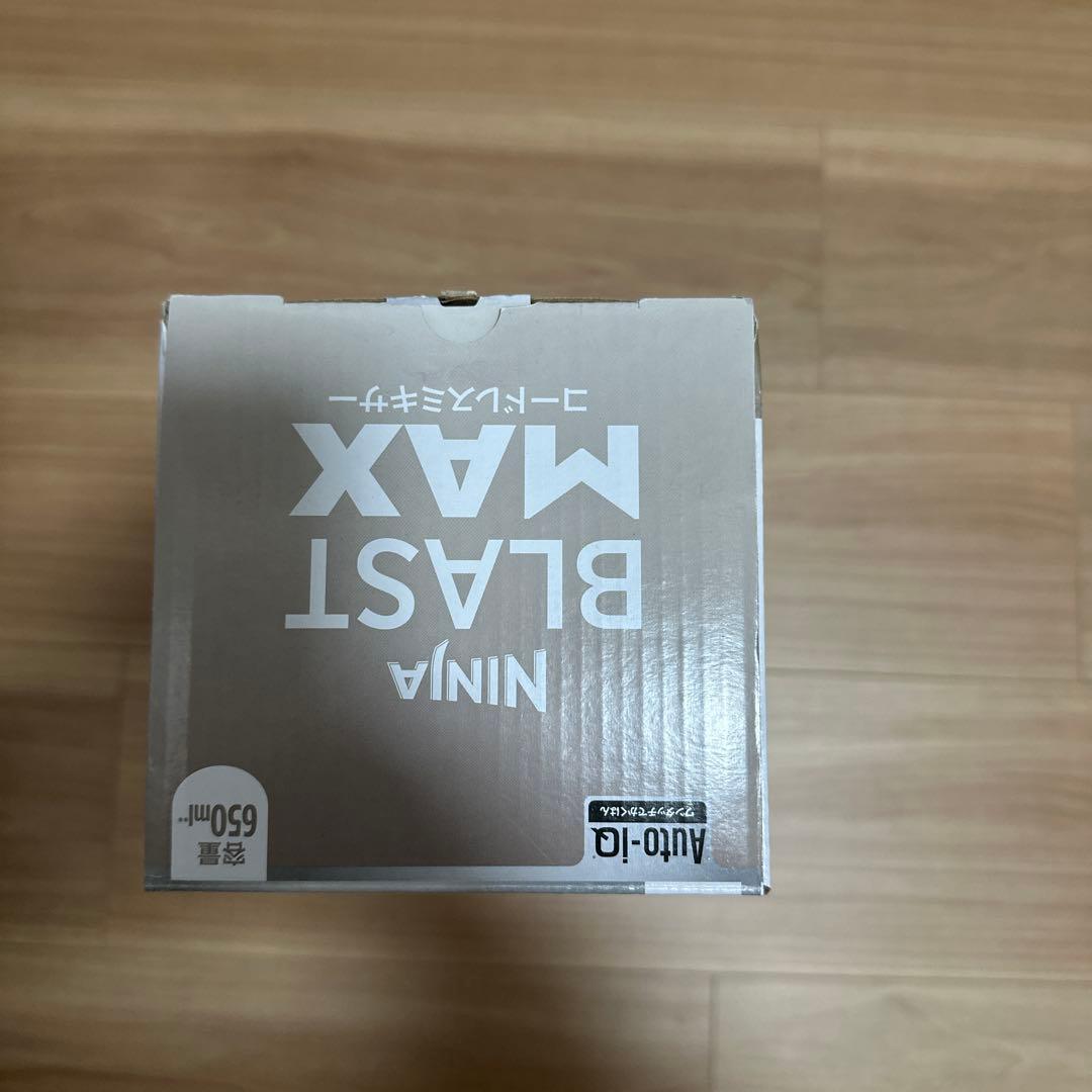 NINJA BLAST MAXコードレスミキサー