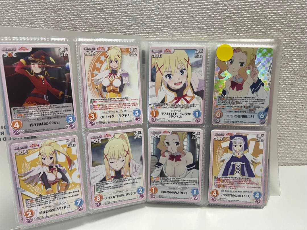 Y*様 この素晴らしい世界に祝福を！　カード　引退品　まとめ　セット　このすば