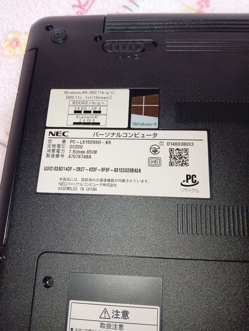 NEC LaVie レッドノートPC Windows 8.1