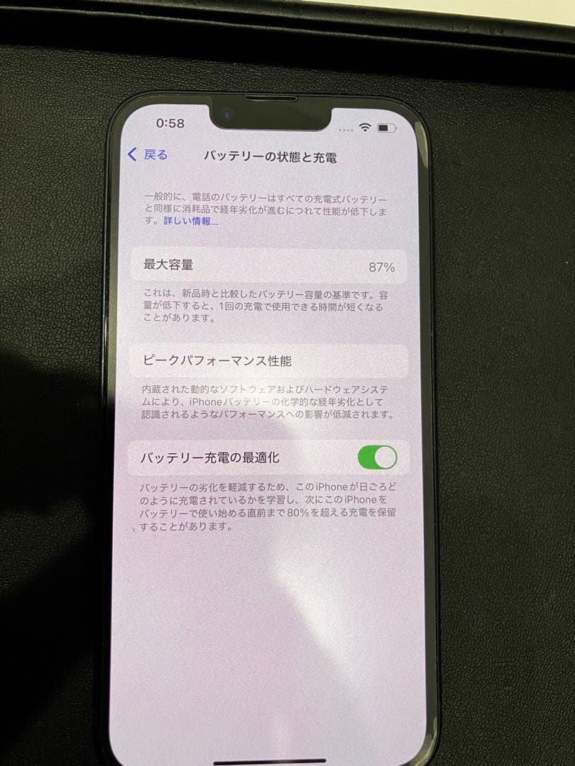 ak まとめ売りページiPhone 14 256GB ミッドナイト