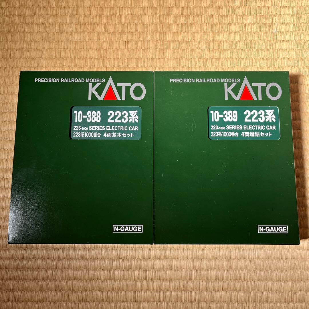 KATO 223系1000番台　4両基本セット、増結 セット　新快速