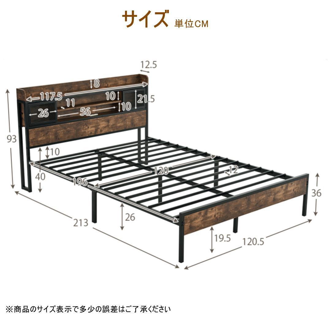 【新品】コンセント付き木製ベッド セミダブル 下収納 北欧風
