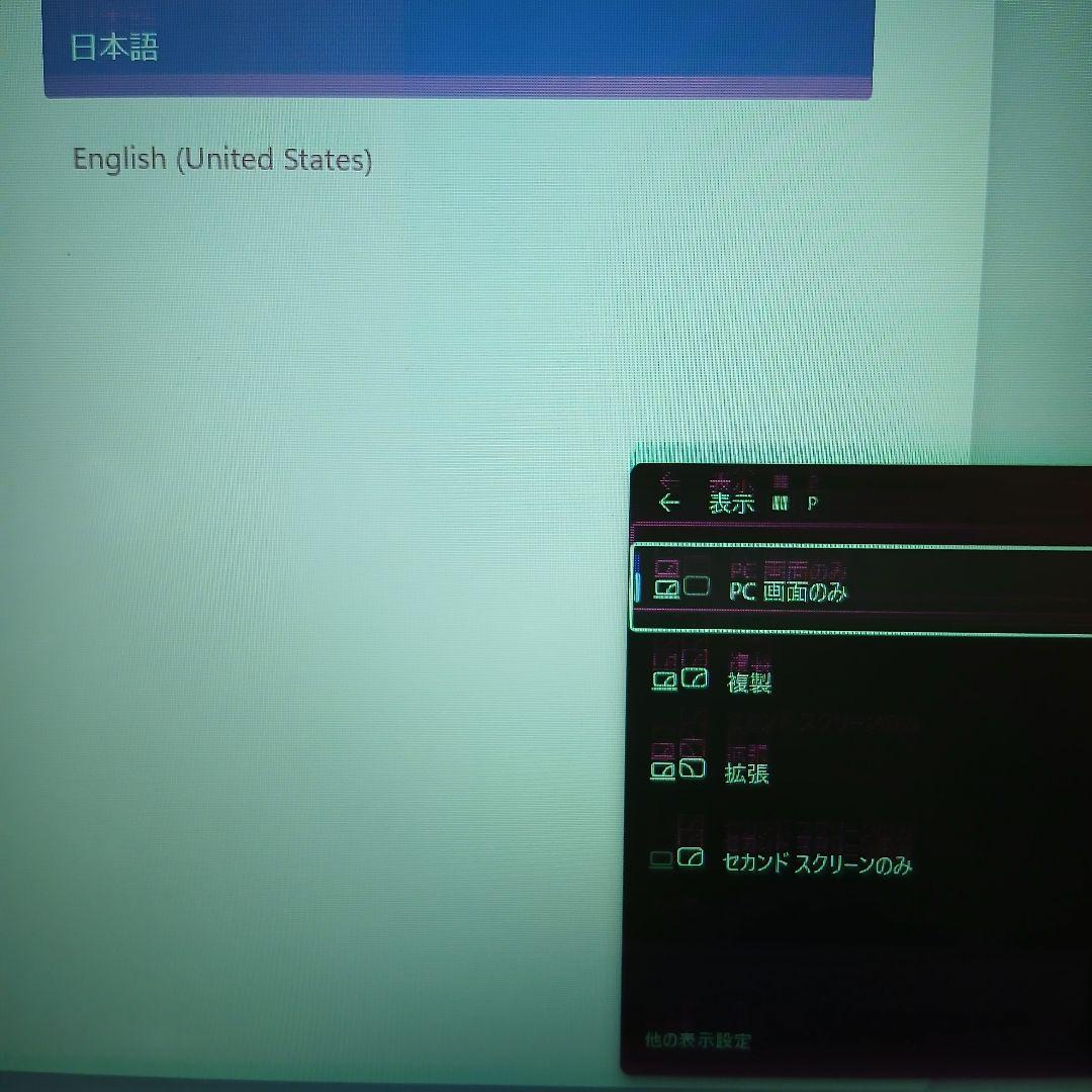 ぶ*く様 HP 15s-fq5000 Core i5 SSD256GB / Of