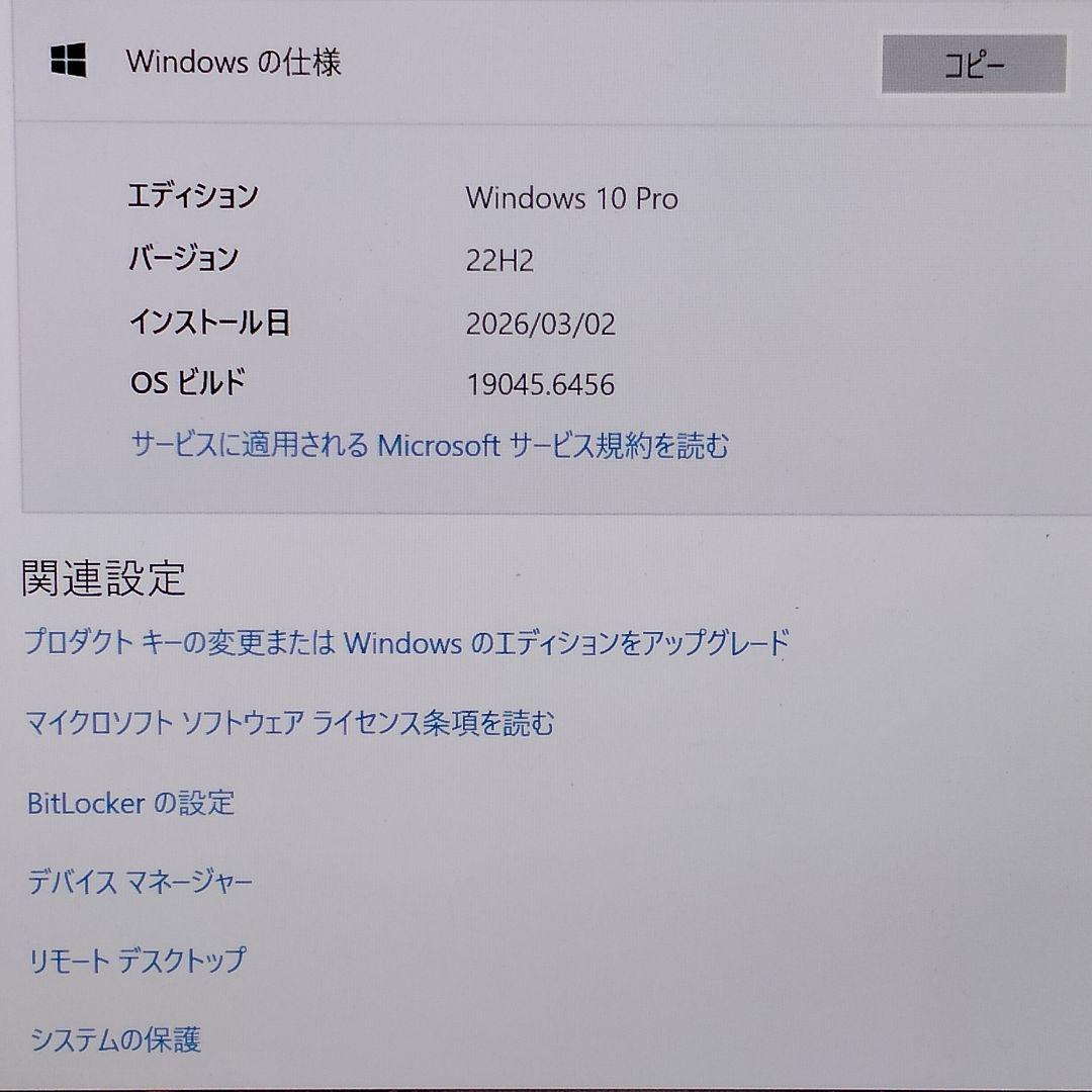 Microsoft Surface Laptop 2017年モデル