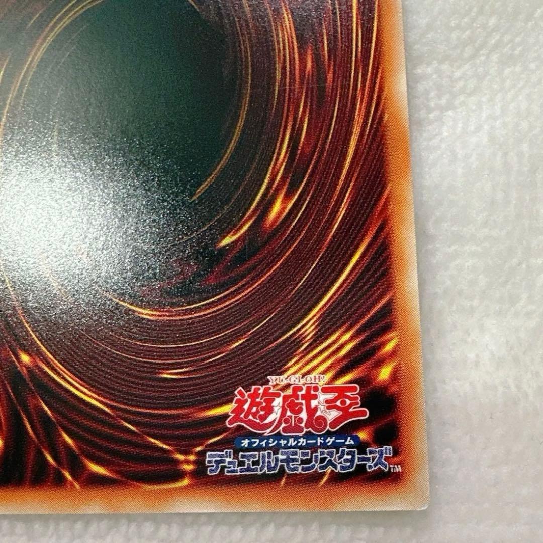 遊戯王 グランドマスターレア 星読みの魔術師 ホロスコープ・マジシャン