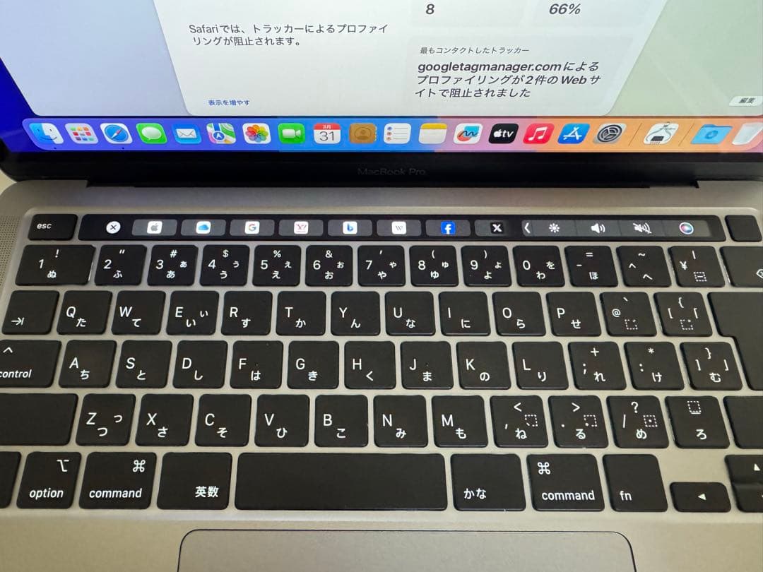 【美品】MacBook Pro 2020 13インチ i5/16GB/1TB