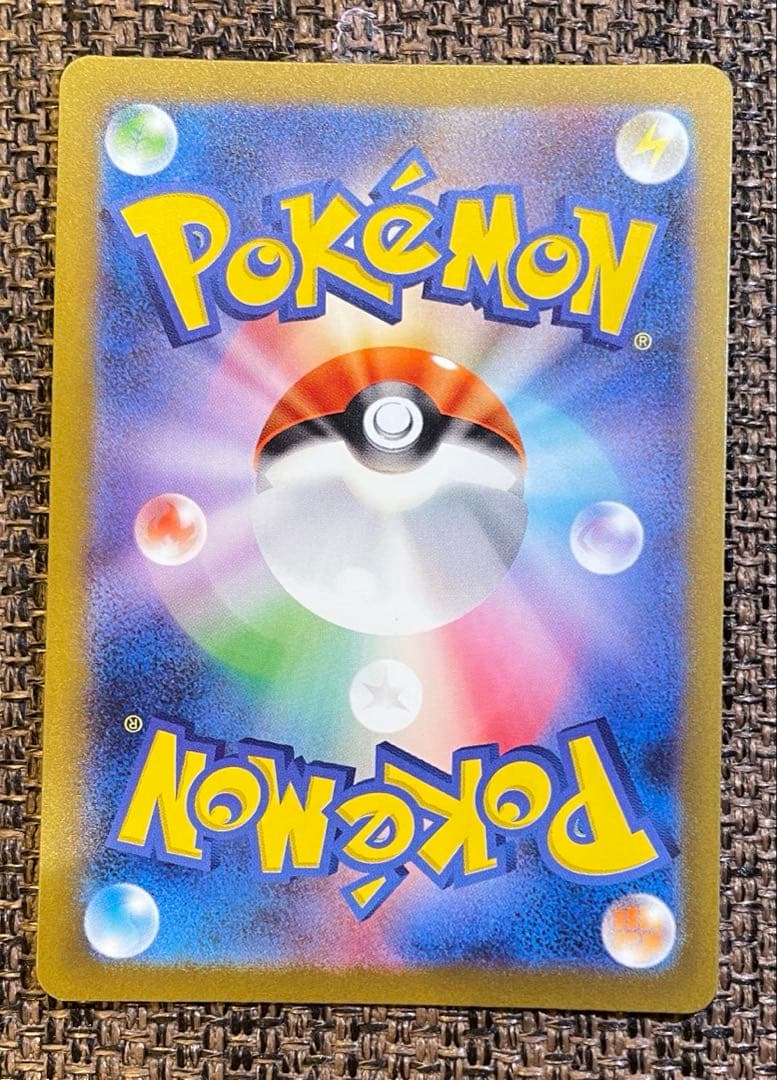 ミュウex SAR シャイニートレジャー