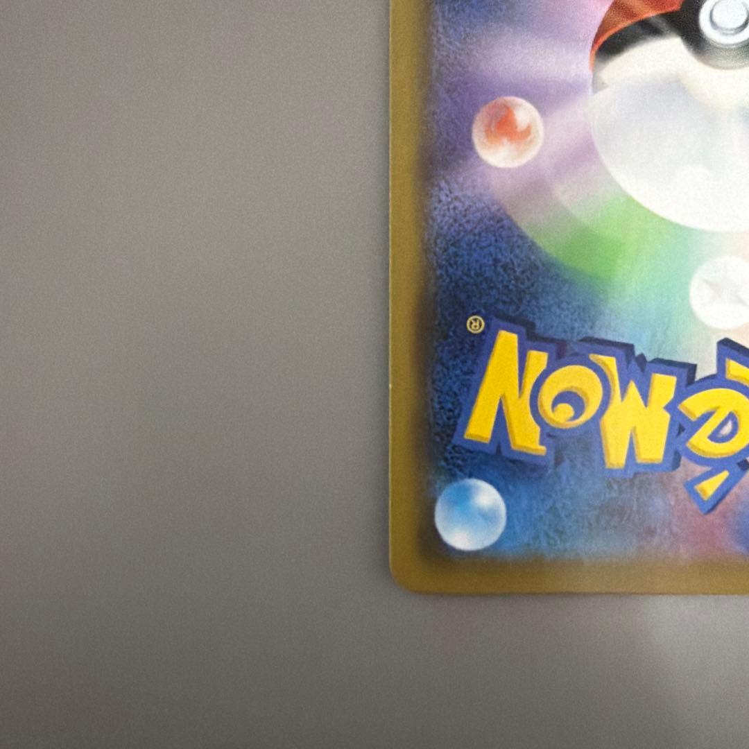 k*z様 【傷あり】レシラム＆ゼクロム SR