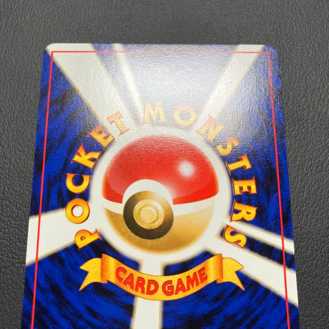 【美品】　カスミのなみだ　旧裏　ポケモンカード