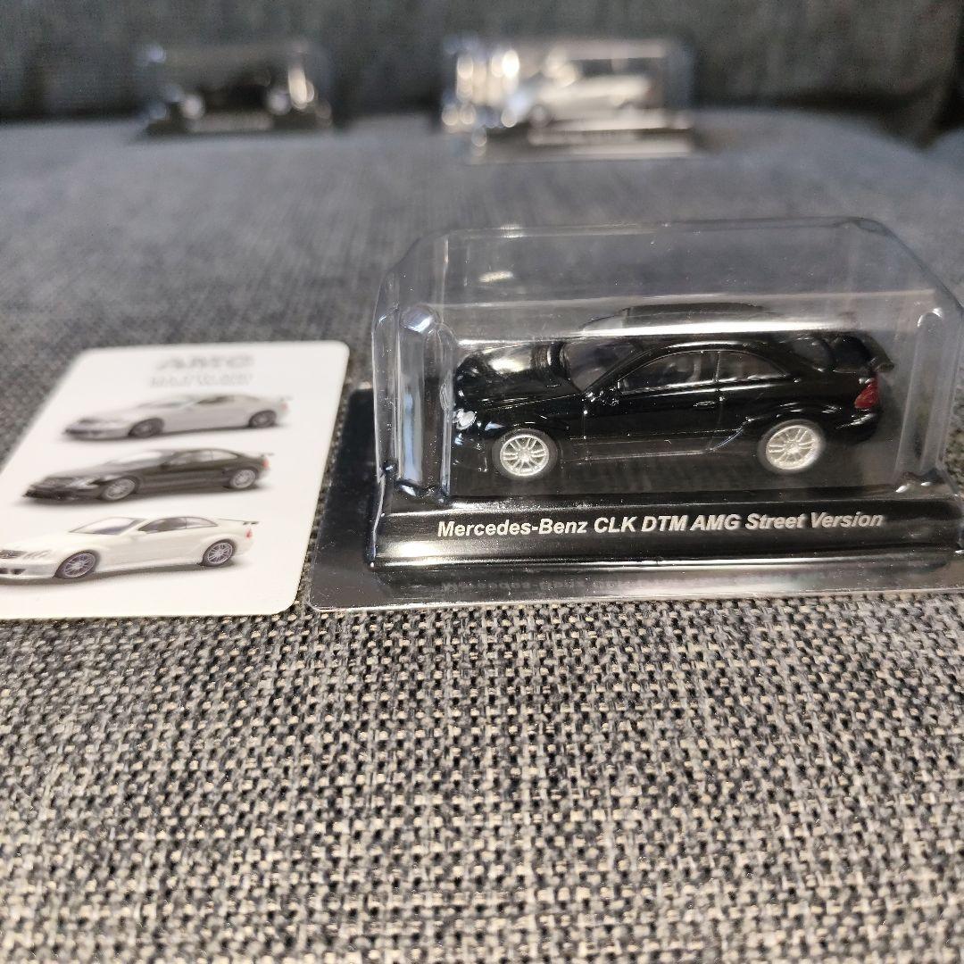 KYOSHO 京商 メルセデスベンツ 1/64ミニカーコレクション 7台セット