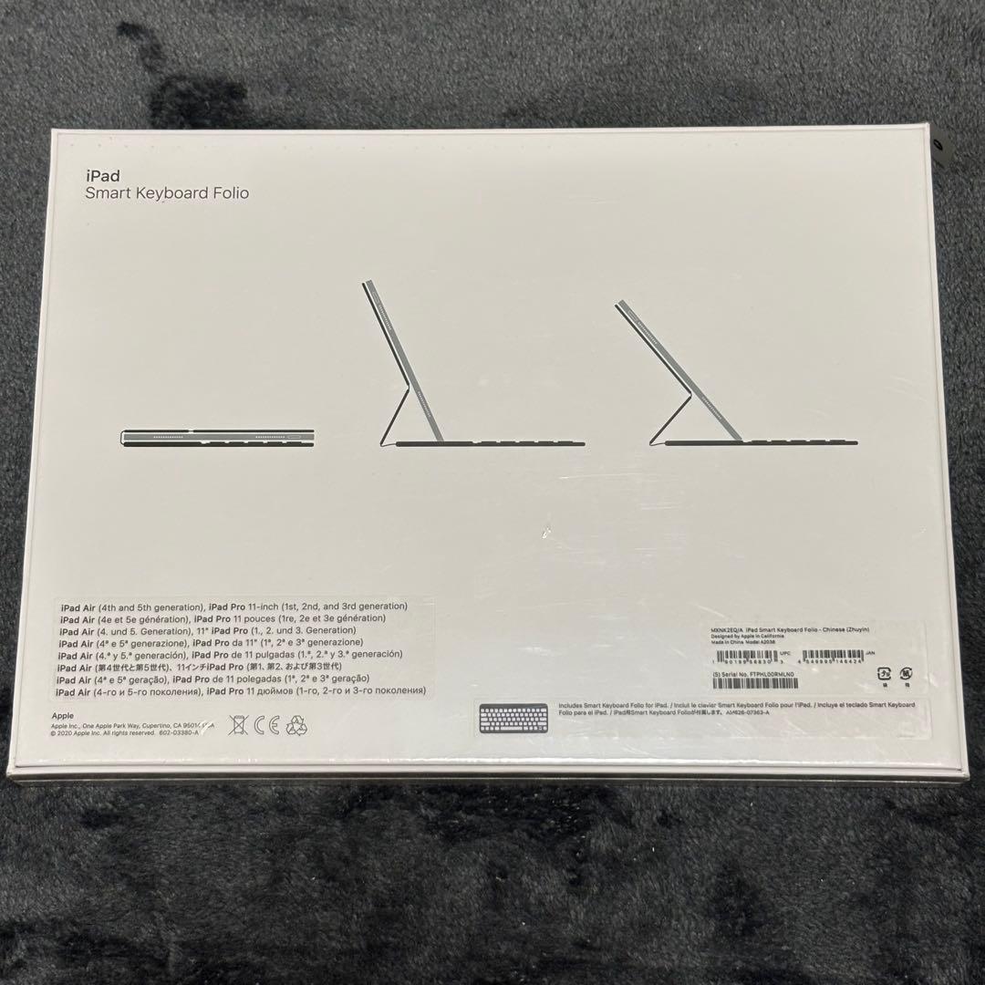 新品 11インチ iPad Air M4 / M3 Smart Keyboard