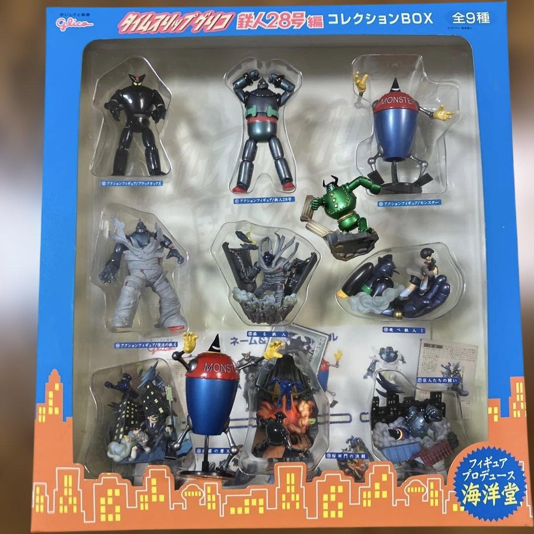 鉄人28号　海洋堂フィギュアコレクションBOX 全11種