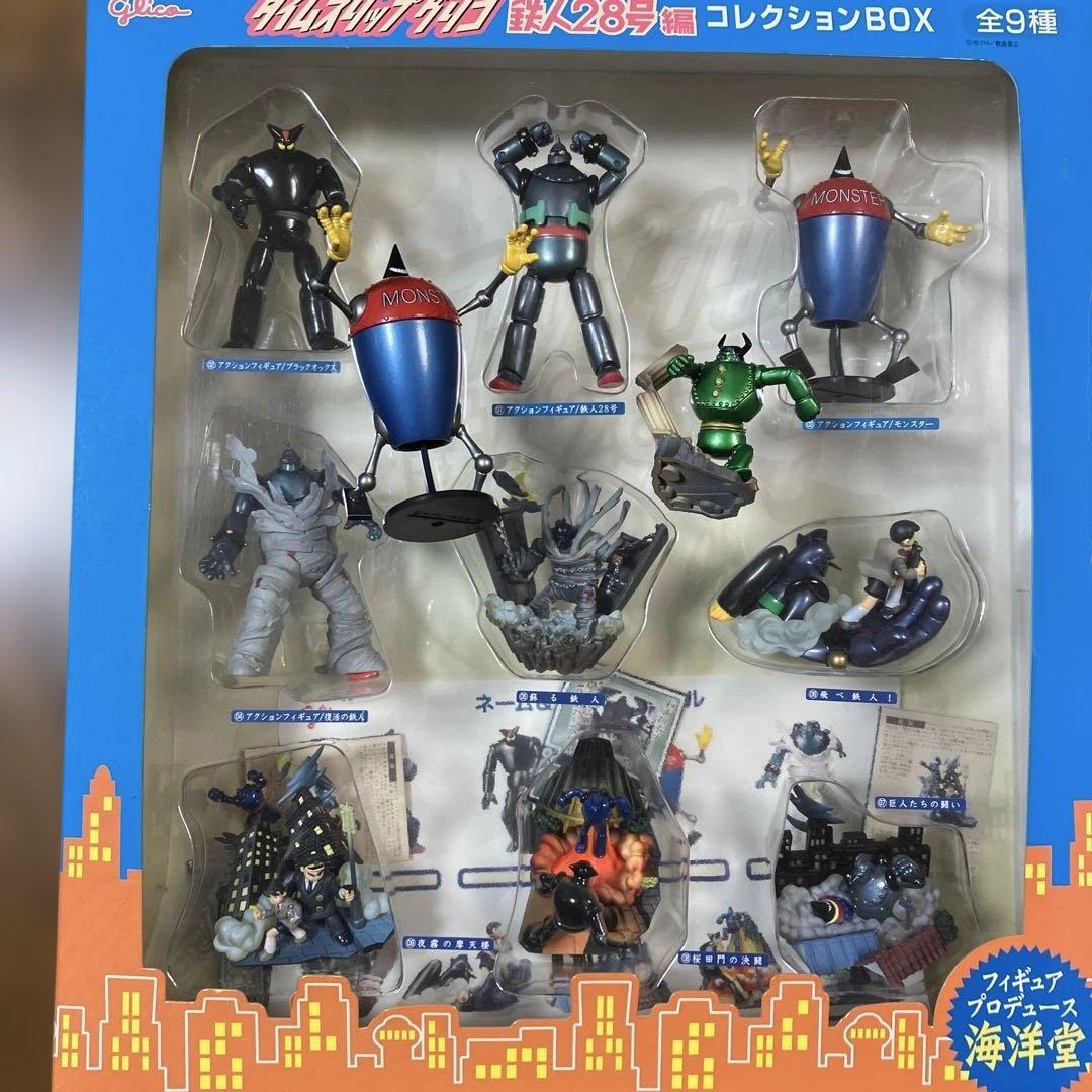 鉄人28号　海洋堂フィギュアコレクションBOX 全11種