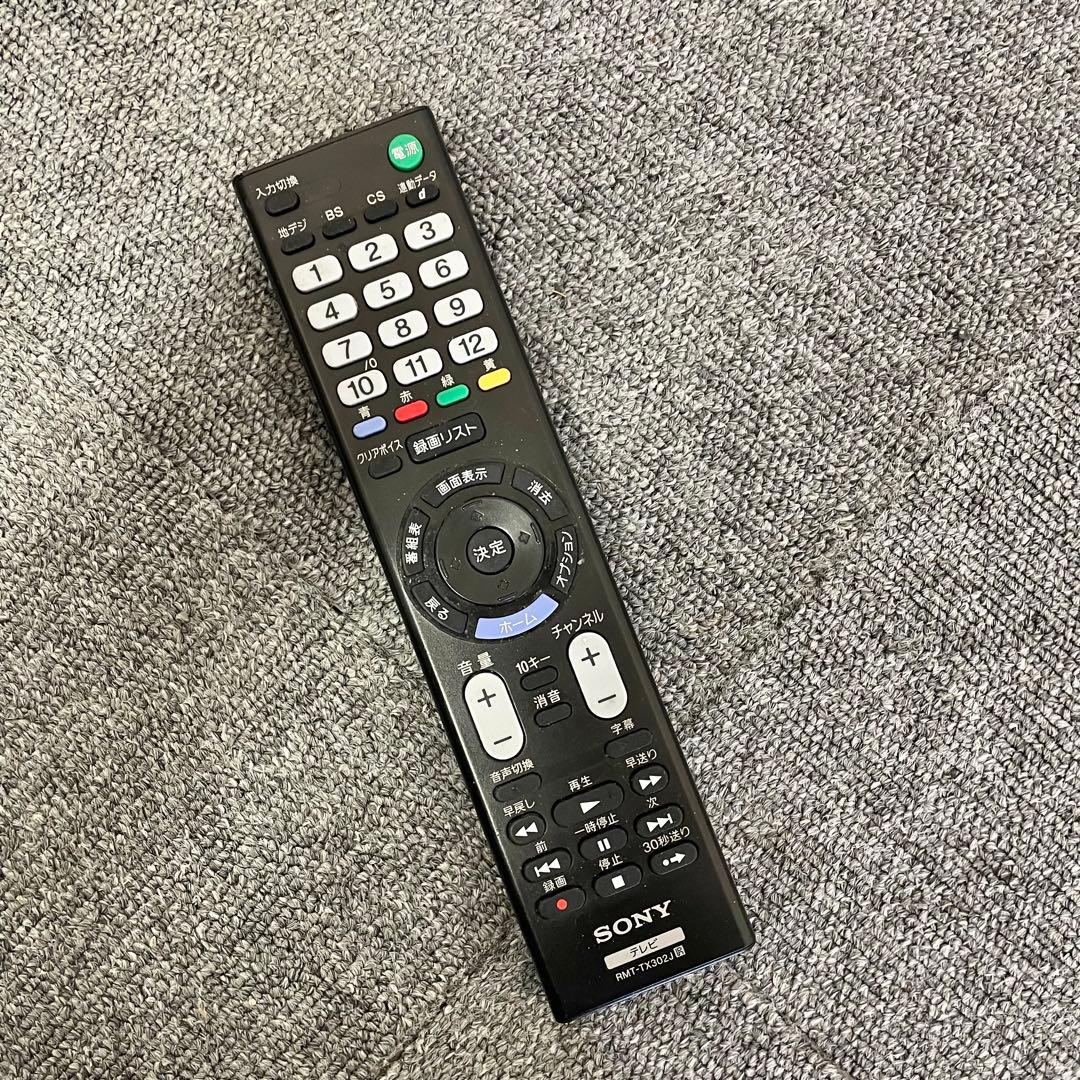 【2023年製】SONY BRAVIA32型液晶テレビ KJ-32W500E F