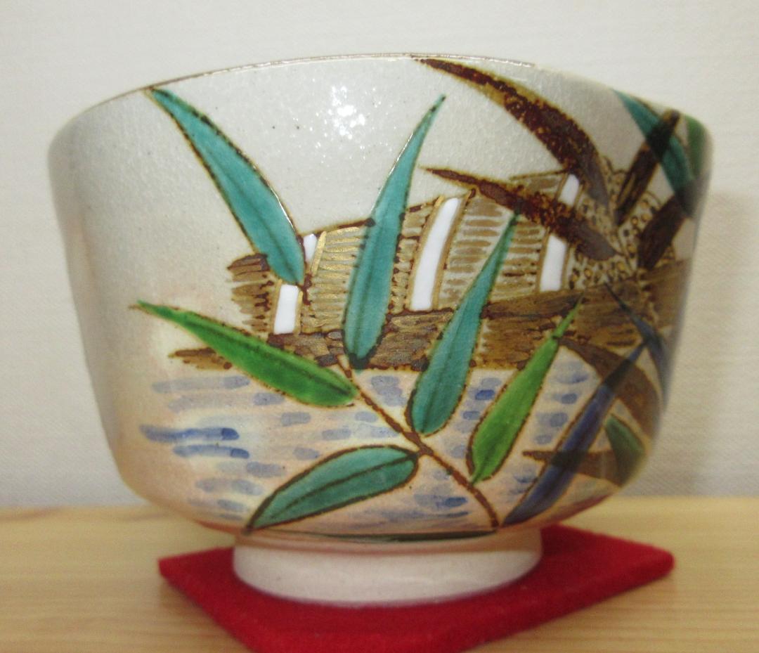 送料込【逢絢亭・新品】茶道具 茶碗 京焼 乾山 柴舟の図 伊坂清香 共箱入り