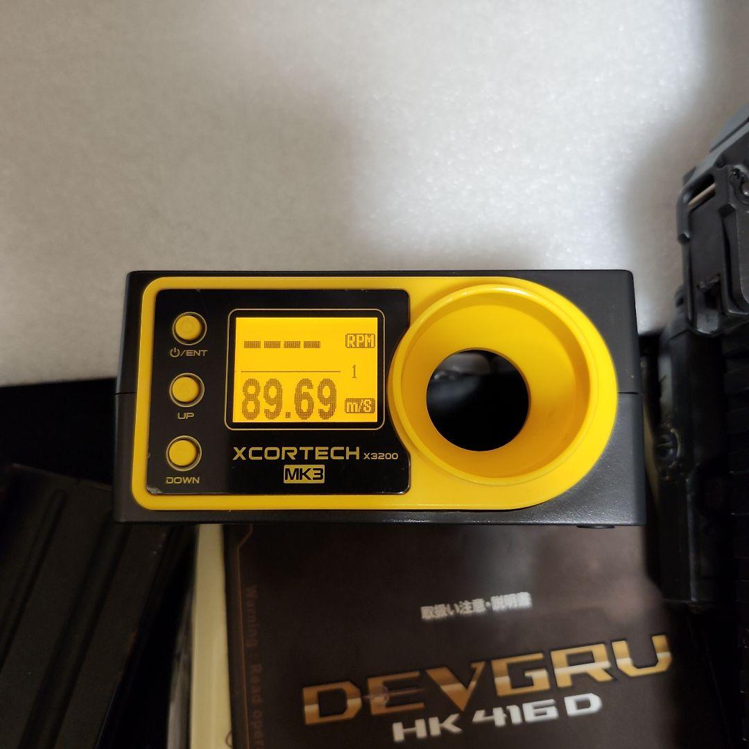 東京マルイ製 HK416DEVEGRU 次世代電動ガン