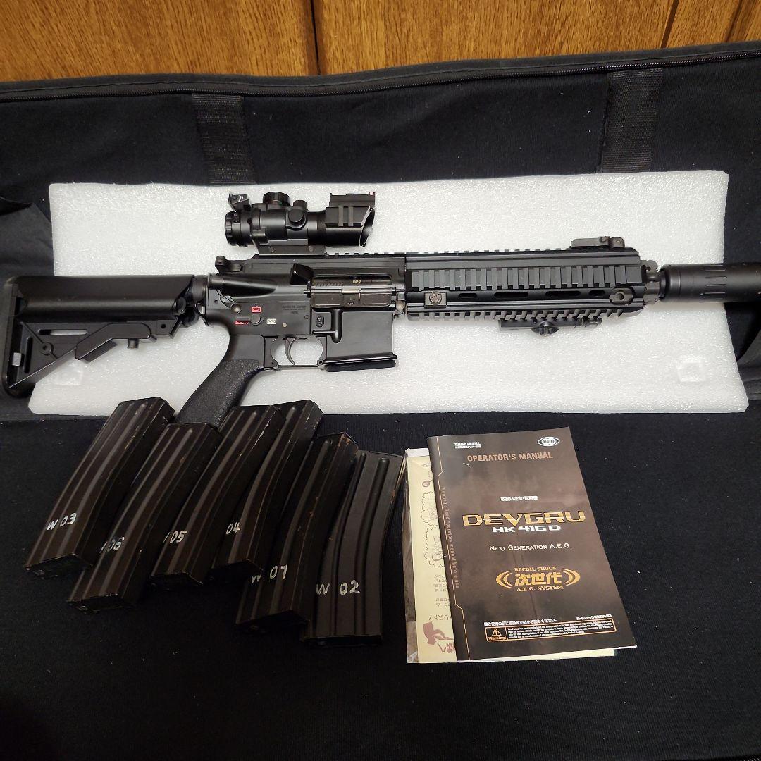 東京マルイ製 HK416DEVEGRU 次世代電動ガン