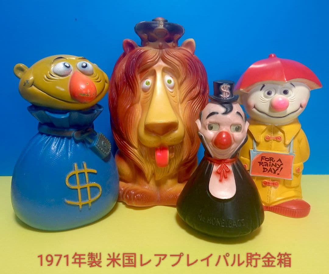 美品1971年 米国ヴィンテージ プレイパル社 大きなレイニィデイピエロ貯金箱