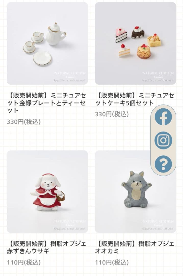 アリス/時計 うさぎ 猫 トランプ兵 オブジェ•計5点 ナチュラルキッチン