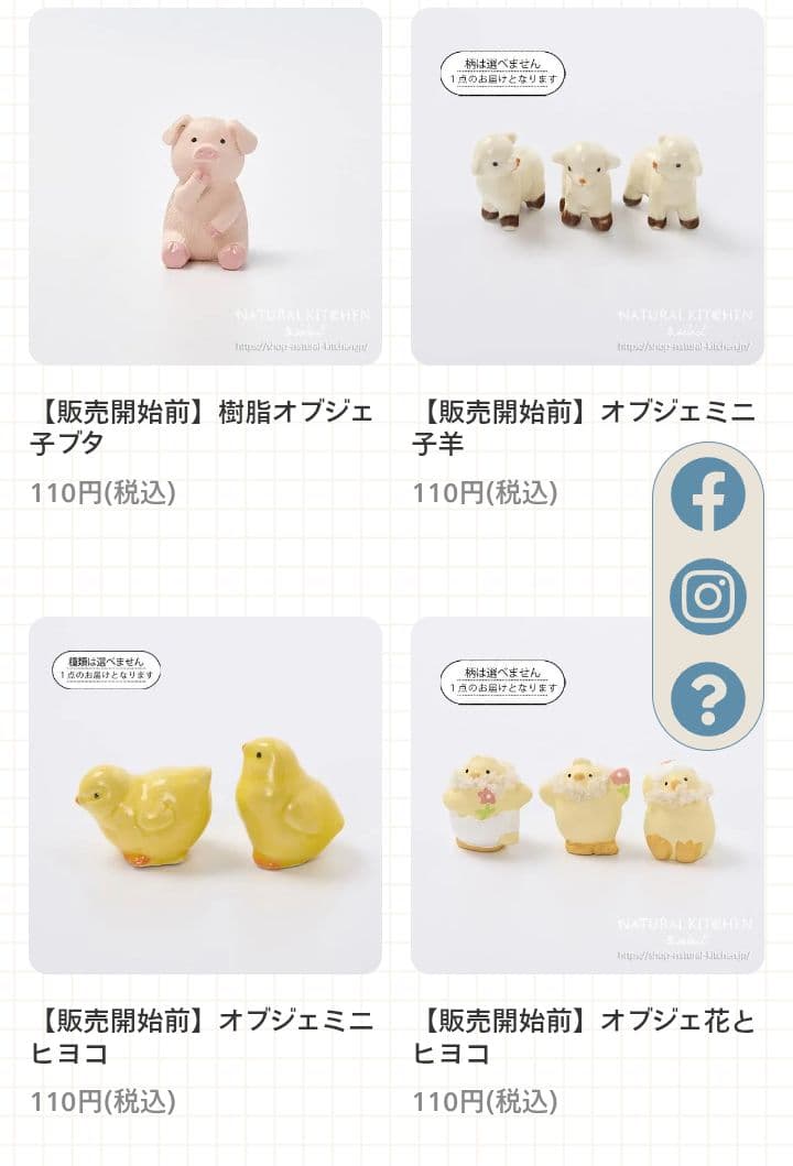アリス/時計 うさぎ 猫 トランプ兵 オブジェ•計5点 ナチュラルキッチン