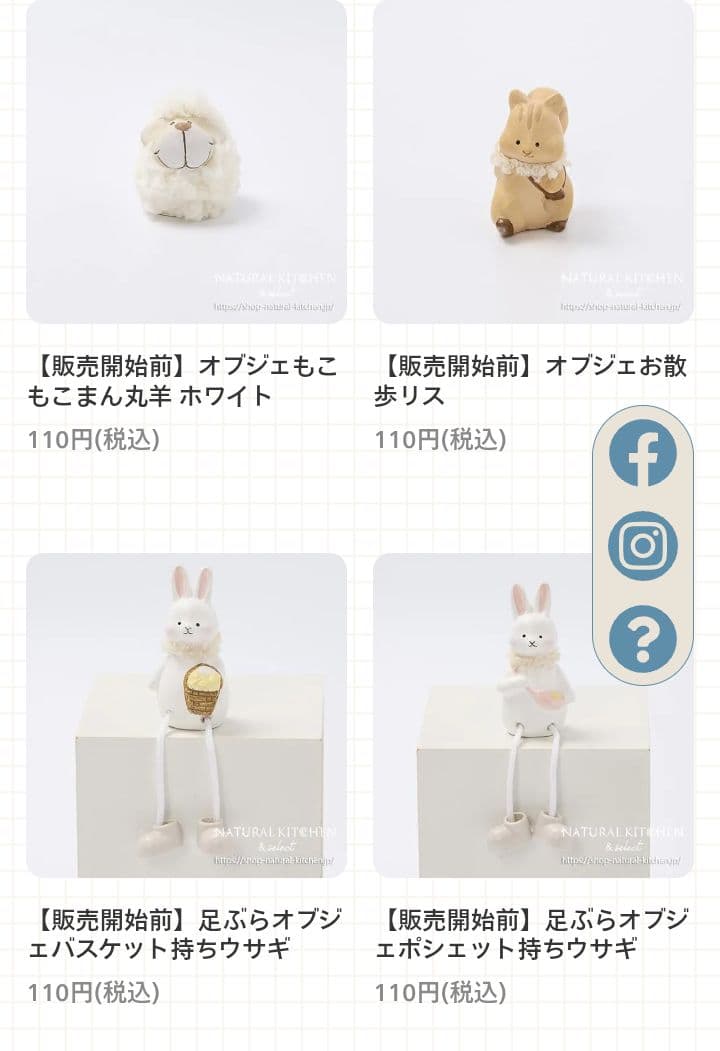 アリス/時計 うさぎ 猫 トランプ兵 オブジェ•計5点 ナチュラルキッチン