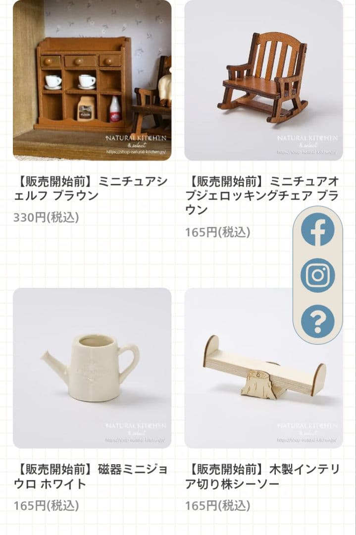 アリス/時計 うさぎ 猫 トランプ兵 オブジェ•計5点 ナチュラルキッチン