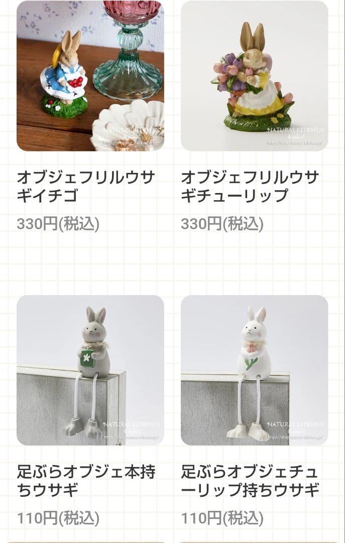 アリス/時計 うさぎ 猫 トランプ兵 オブジェ•計5点 ナチュラルキッチン