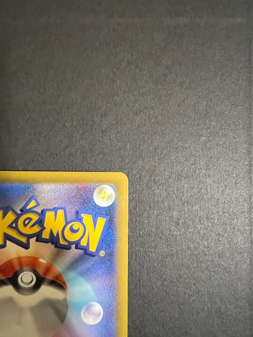 ポケモンカード　リザードンma rr セット売り