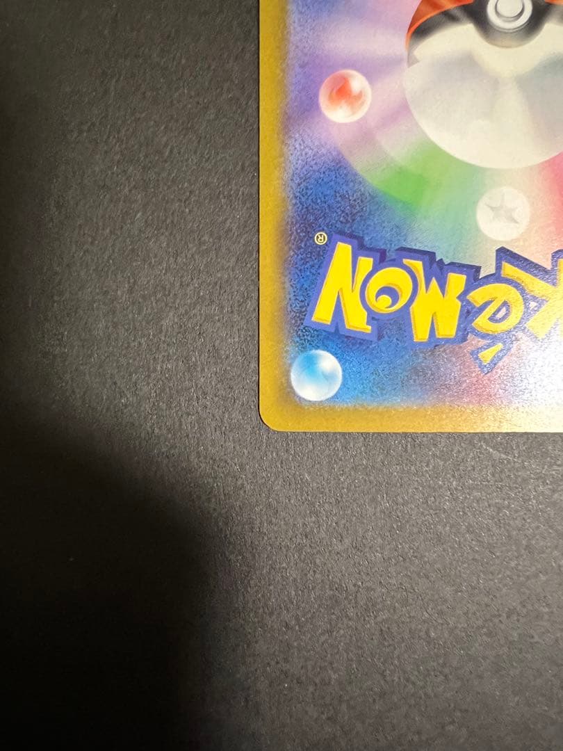 ポケモンカード　リザードンma rr セット売り