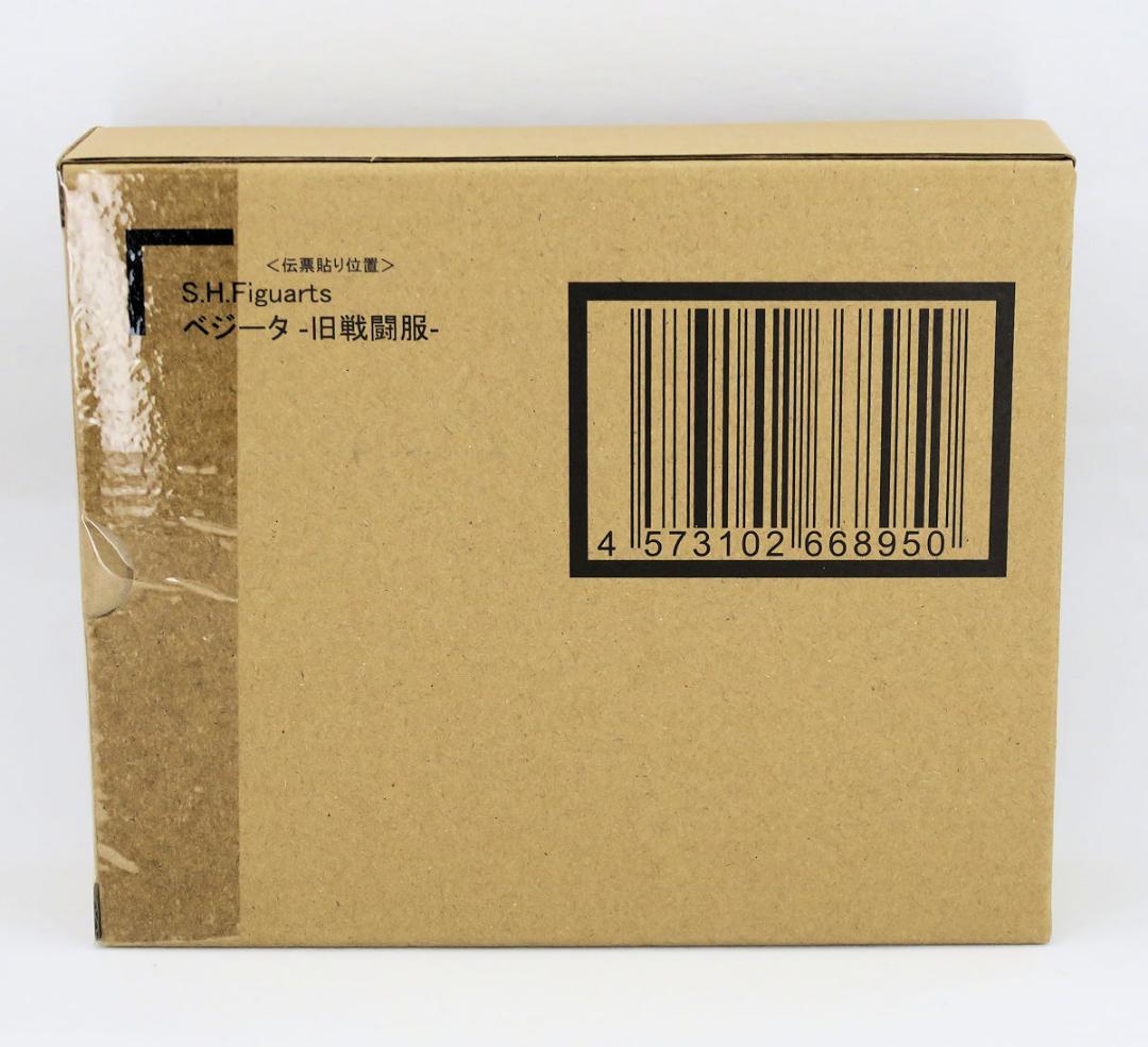 新品 ドラゴンボールZ S.H.Figuarts ベジータ 旧戦闘服 輸送箱