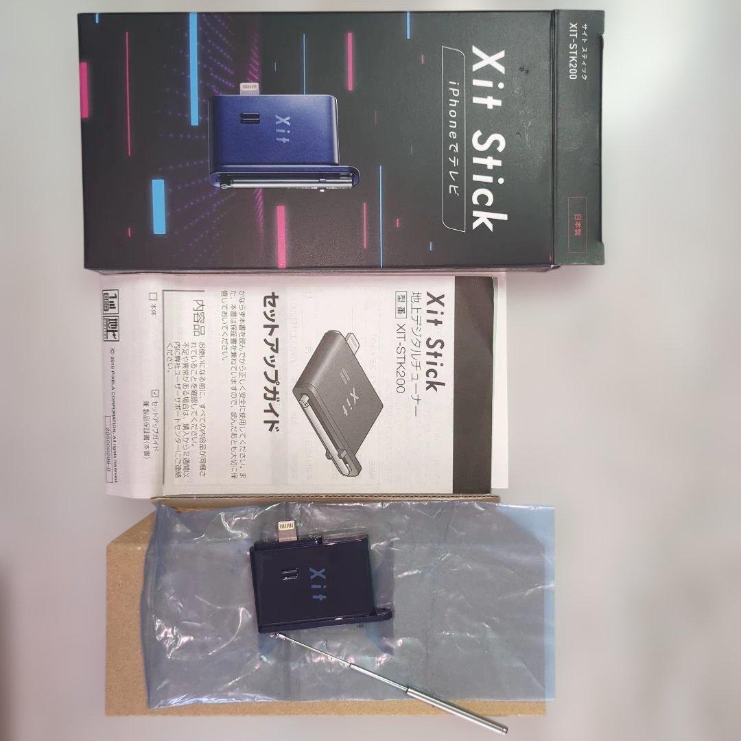 Xit Stick iPhone用テレビ受信機