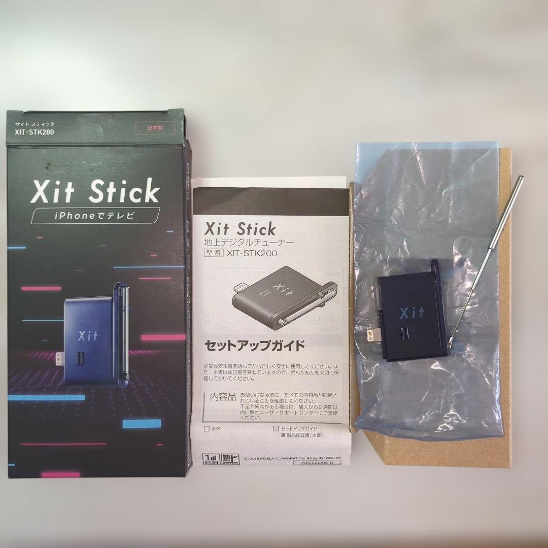 Xit Stick iPhone用テレビ受信機