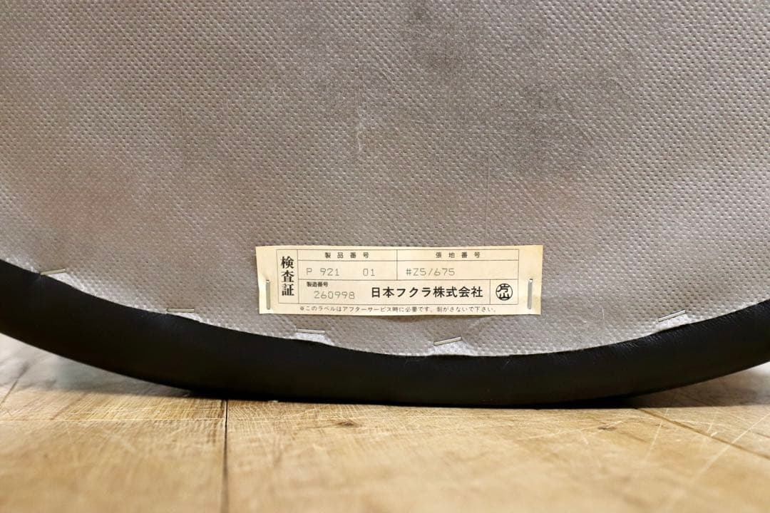 GMHN385E○HUKLA / フクラ 1人掛けソファ ラウンジチェア パーソ