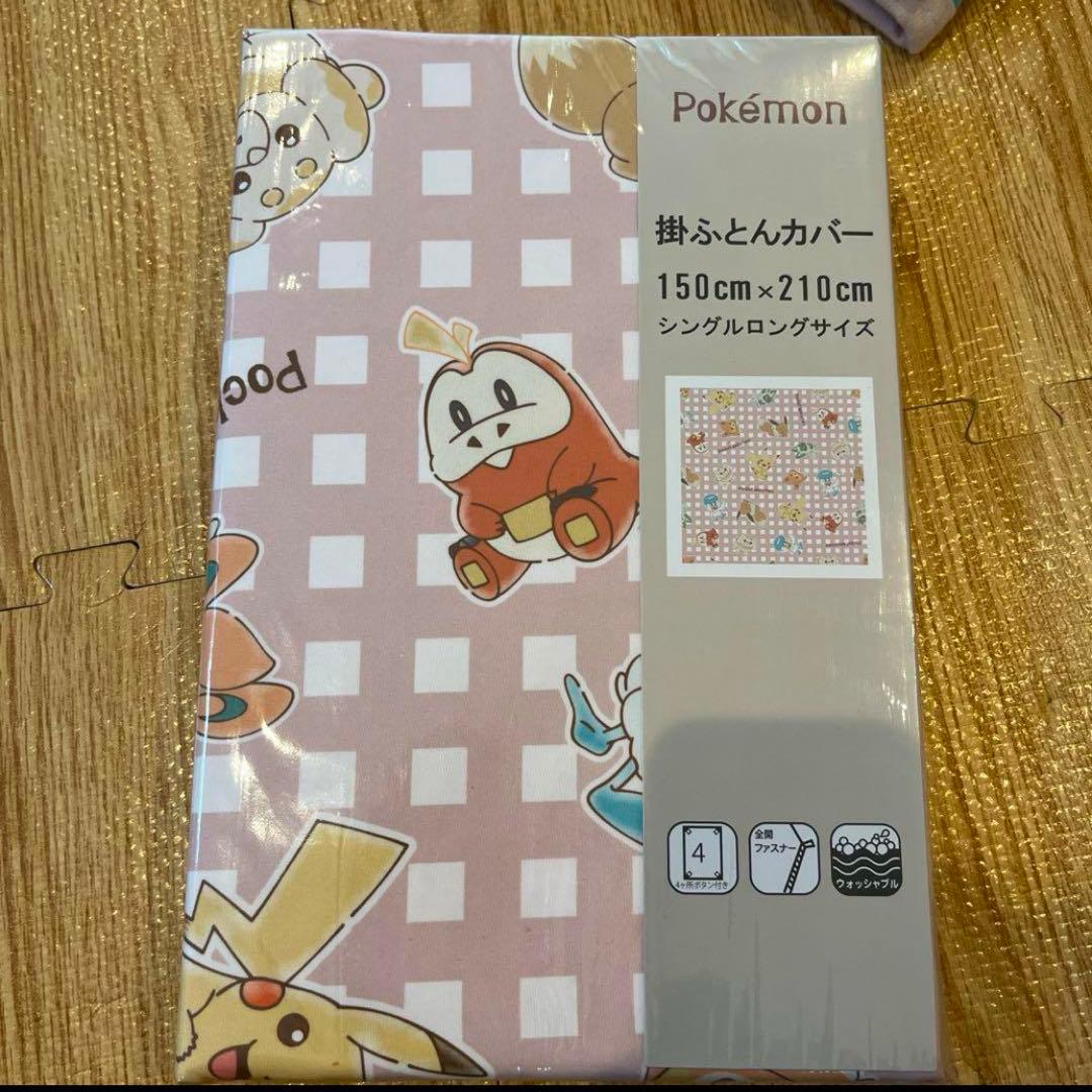 新品　ポケモン　寝具3点セット　シングル　敷きパッド掛け布団カバー枕パッド