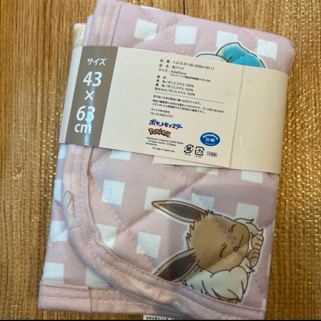 新品　ポケモン　寝具3点セット　シングル　敷きパッド掛け布団カバー枕パッド