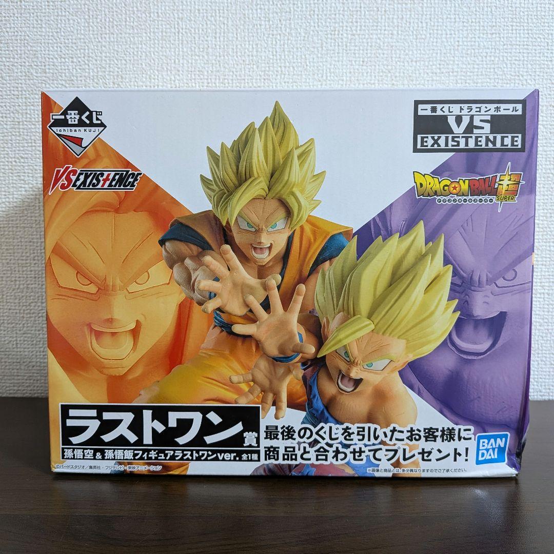 親子かめはめ波 ラストワン VS EXISTENCE孫悟空 & 孫悟飯 一番くじ