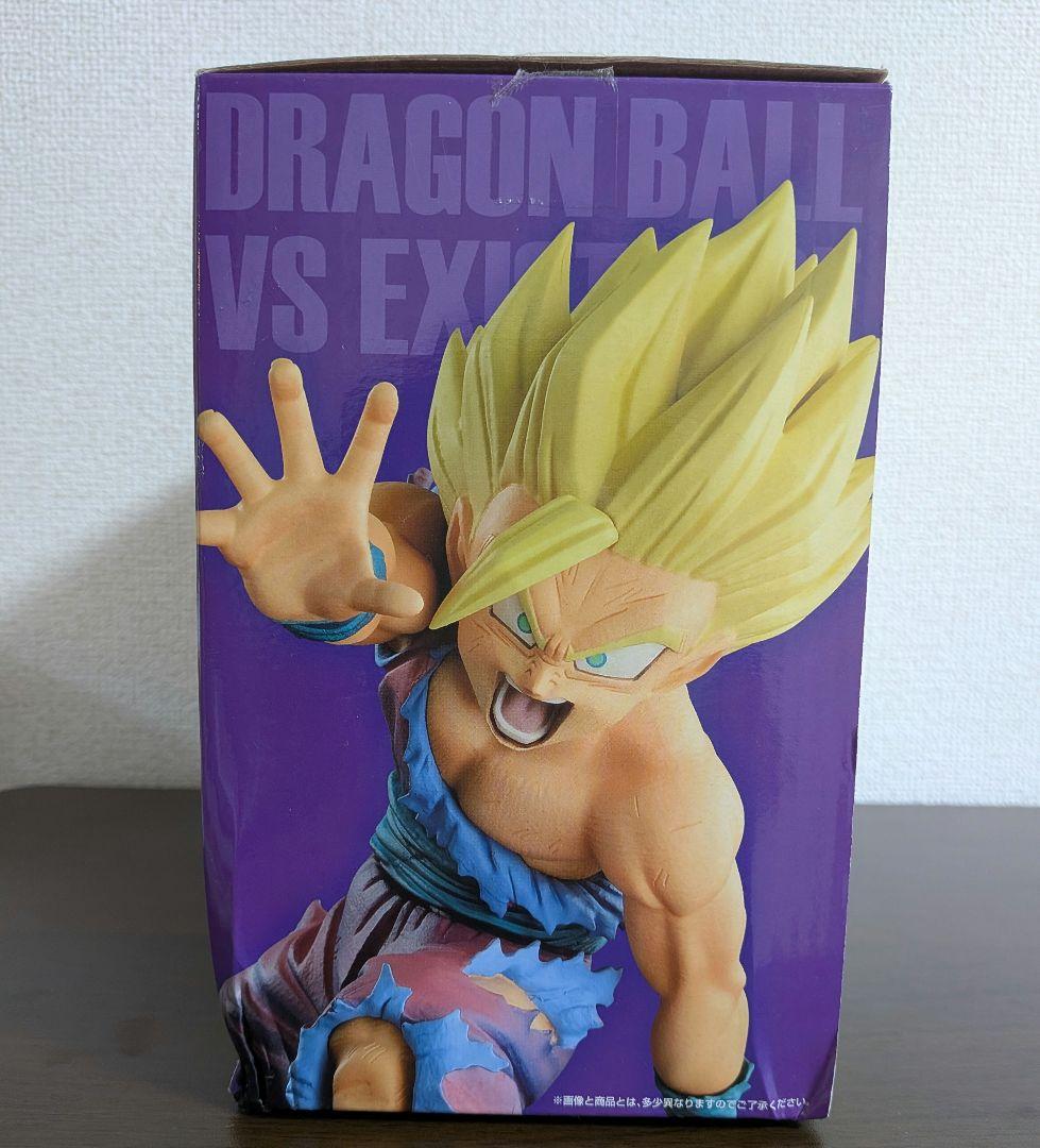 親子かめはめ波 ラストワン VS EXISTENCE孫悟空 & 孫悟飯 一番くじ