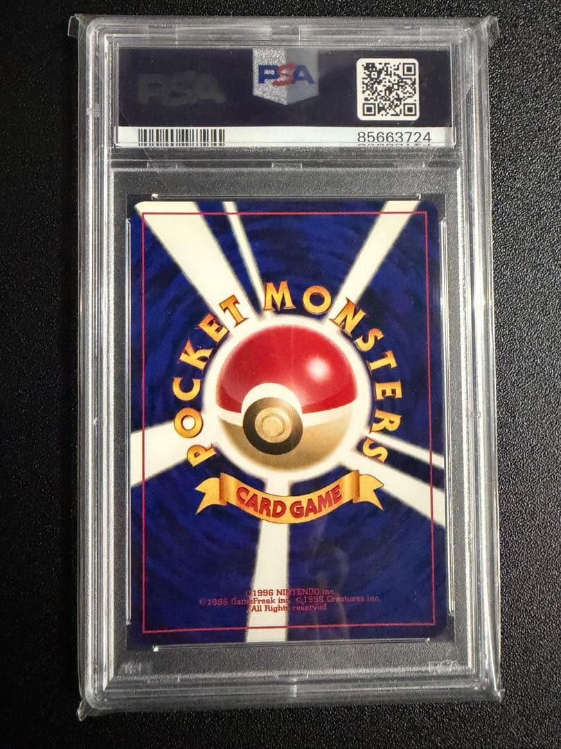 【PSA9】ポケモンカード neo ホウオウ ★ 拡張パック第3弾 めざめる伝説