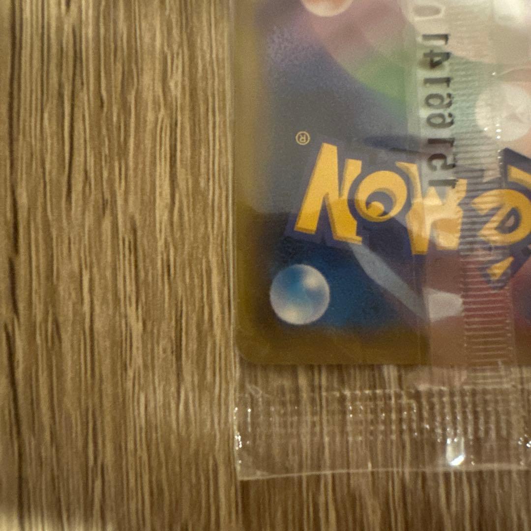 【新品未開封】ポケモンカード　ピカチュウ　いっしょにたべよ　セブンイレブン限定