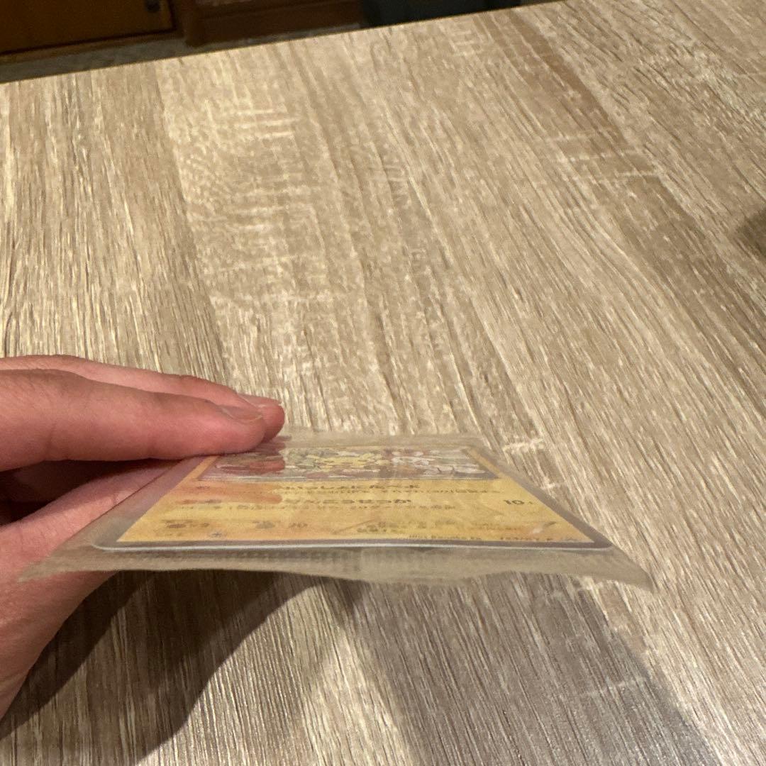 【新品未開封】ポケモンカード　ピカチュウ　いっしょにたべよ　セブンイレブン限定