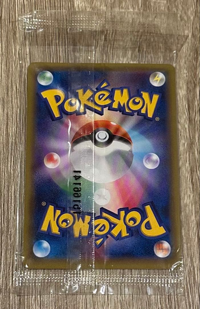 【新品未開封】ポケモンカード　ピカチュウ　いっしょにたべよ　セブンイレブン限定