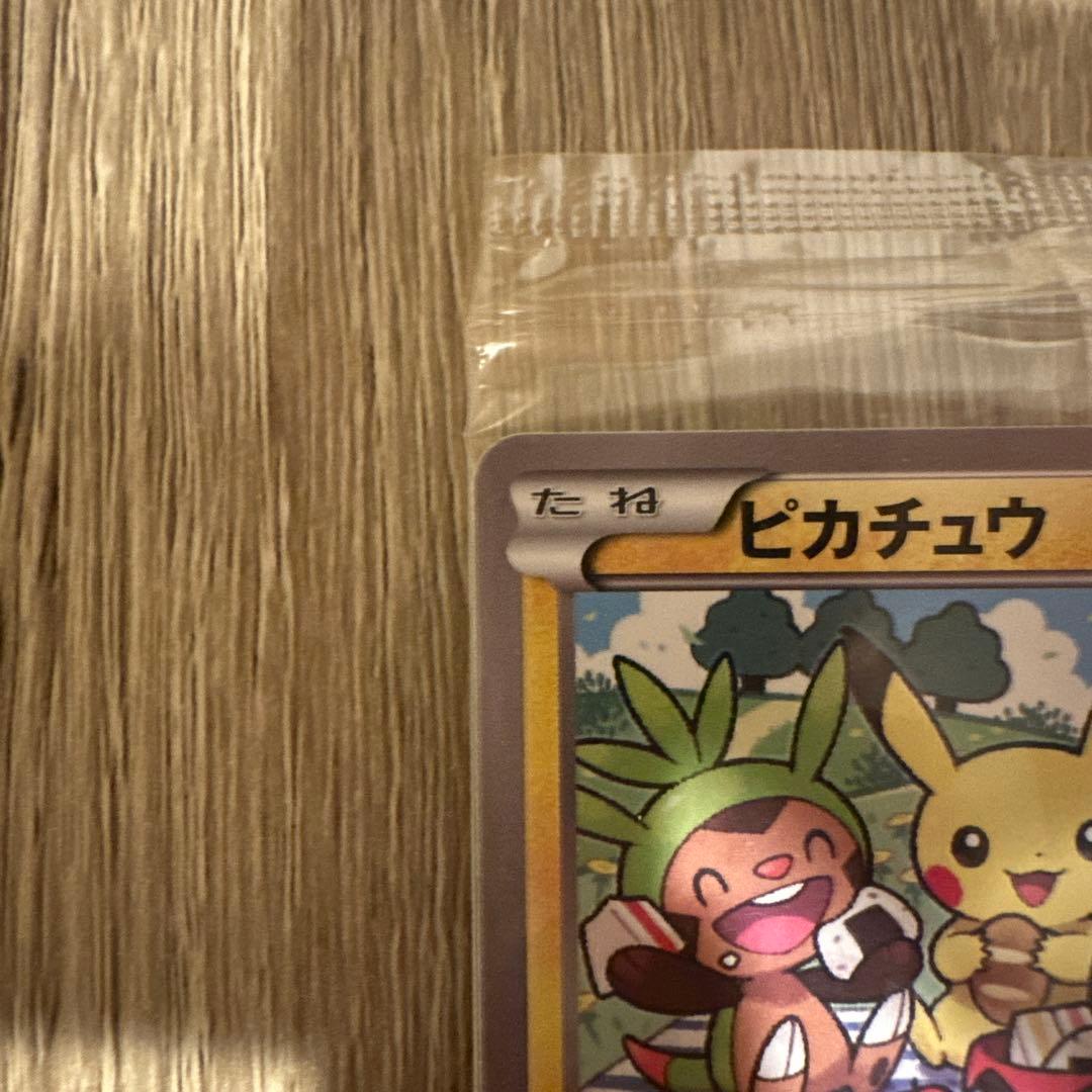 【新品未開封】ポケモンカード　ピカチュウ　いっしょにたべよ　セブンイレブン限定