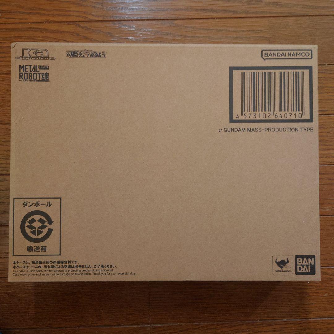 L ROBOT魂 量産型νガンダム